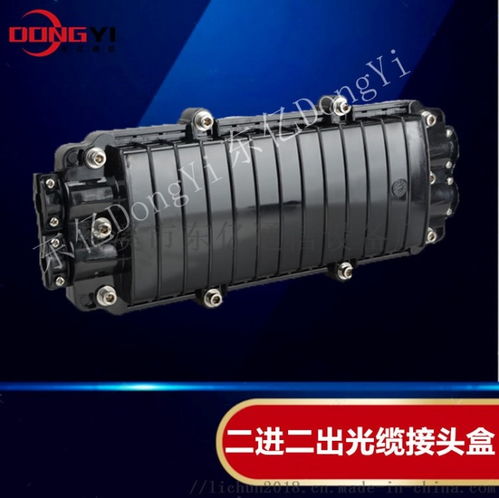 12芯光纜接續(xù)包電信參數(shù) ,慈溪市東億通信設(shè)備廠