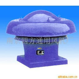 南京四方通用 風機廠 產品 列表 全