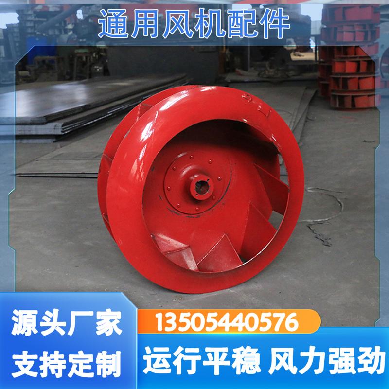 離心通風機 現代工業與建筑的“呼吸中樞”